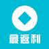 最返利app最新版