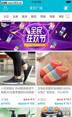 ���app���°�v1.6.1��ͼ1