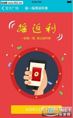 ���app���°�v1.6.1��ͼ2
