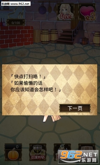 ����ڰ��Ļҹ�����԰�v1.2��ͼ0