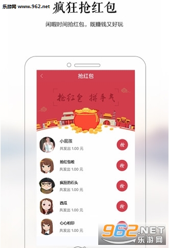 ��������ٷ�����v1.1.7��ͼ2