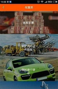 ���ǹ�ϵͼװB������ͼ2