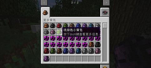 �ҵ�������౳��MOD1.7.10