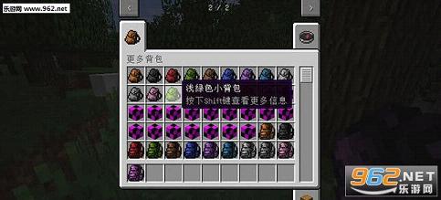 �ҵ�������౳��MOD1.7.10��ͼ0