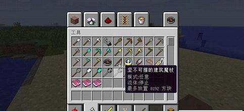 �ҵ�������õĽ���ħ��MOD1.7.10