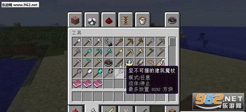 �ҵ�������õĽ���ħ��MOD1.7.10��ͼ0