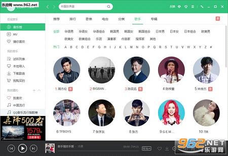 QQ�������°�v13.2.0.8��ͼ1