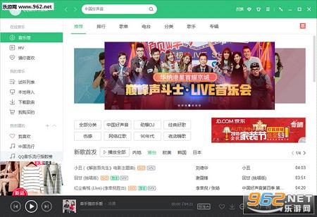 QQ�������°�v13.2.0.8��ͼ2