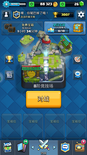 ����ս����Ѷ��ʽ��v1.4.2��ͼ2