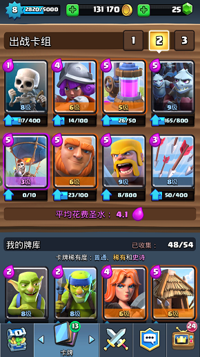 ����ս����Ѷ��ʽ��v1.4.2��ͼ3