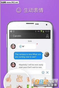 QQ���ʰ��ֻ���v5.1.0��ͼ3
