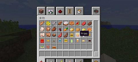 �ҵ�������ʳ��MOD1.8.0