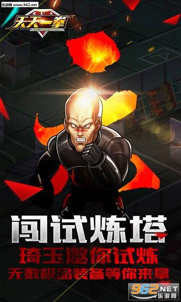 ����һȭ�ٷ���v1.5.6 (һȭ��������)��ͼ1