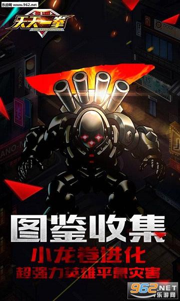 ����һȭ�ٷ���v1.5.6 (һȭ��������)��ͼ3