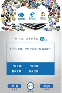 ����������ֵ�ֻ���v1.0��ͼ2