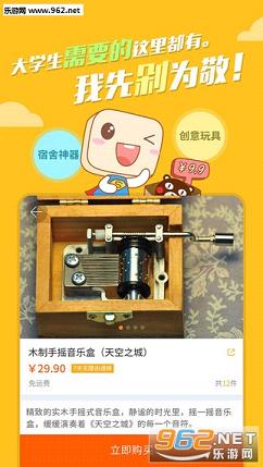 �¿���appv1.0��ͼ0