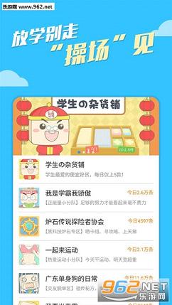�¿���appv1.0��ͼ1