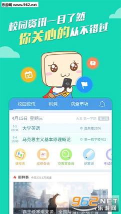 �¿���appv1.0��ͼ2