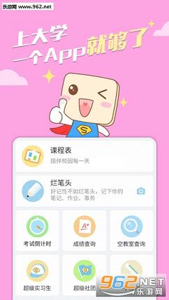 �¿���appv1.0��ͼ3