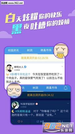 �¿���appv1.0��ͼ4