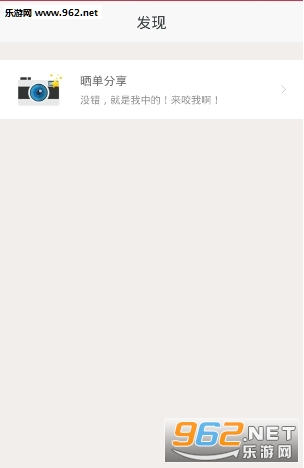 ���Զᱦ�ٷ���v1.0��ͼ1