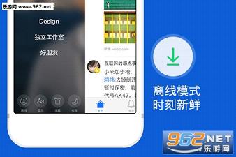 Weico Pro4�������v4.1.8��ͼ1
