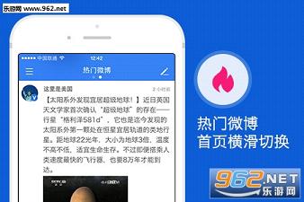 Weico Pro4�������v4.1.8��ͼ0