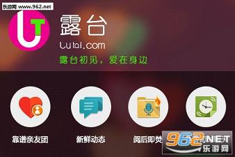 ¶̨appv1.2��ͼ0