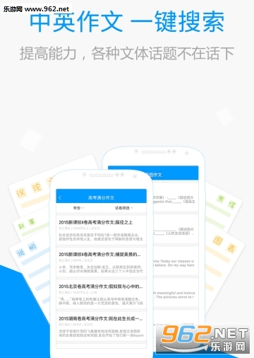 �ٶ�����app��ͼ0