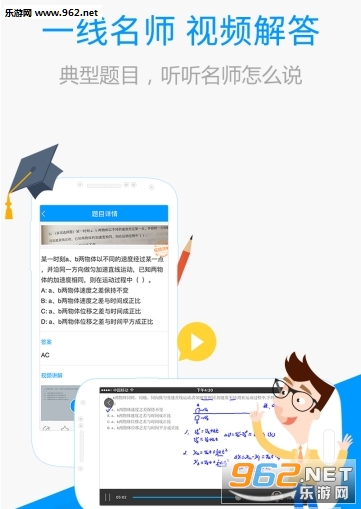 �ٶ�����app��ͼ1