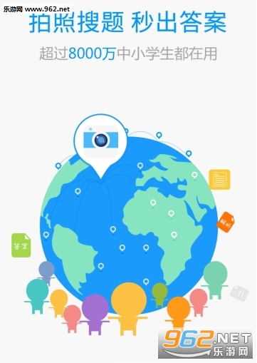 �ٶ�����app��ͼ2