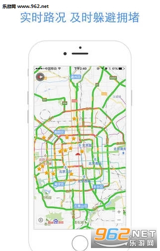 �ٶȵ�ͼ��־���v9.2.0��ͼ1