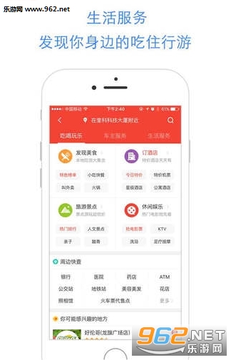 �ٶȵ�ͼ��־���v9.2.0��ͼ2