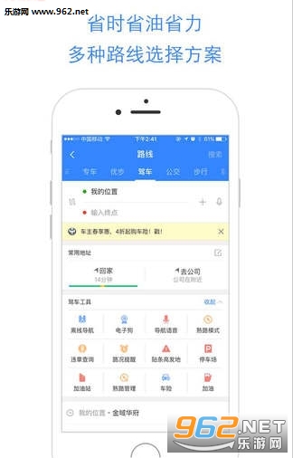 �ٶȵ�ͼ��־���v9.2.0��ͼ3