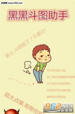 �ںڶ�ͼ����appv1.3��׿���ͼ0