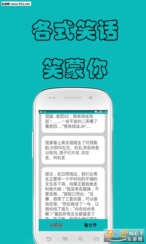 Ц��Ȧapp��ͼ1