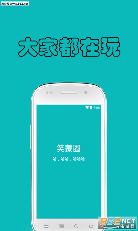 Ц��Ȧapp��ͼ2