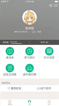 ;ţ������appv1.0.0��ͼ0