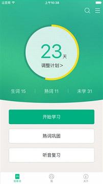 ;ţ������appv1.0.0��ͼ1