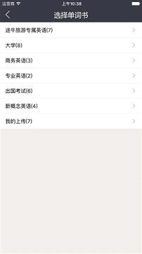 ;ţ������appv1.0.0��ͼ2