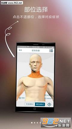����˽��ҽ��APPv1.6.6��ͼ0