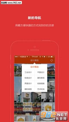 ��ľ�ѡ��appv1.0��ͼ0