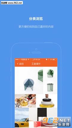 ��ľ�ѡ��appv1.0��ͼ1