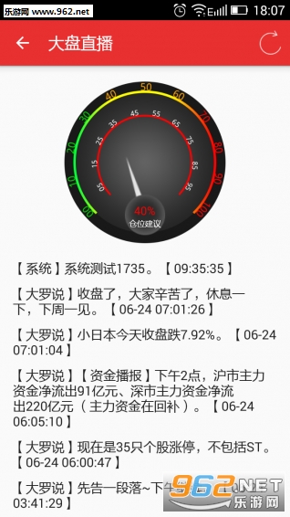 ����Ӯ�Ұ�׿�ֻ����ͼ0