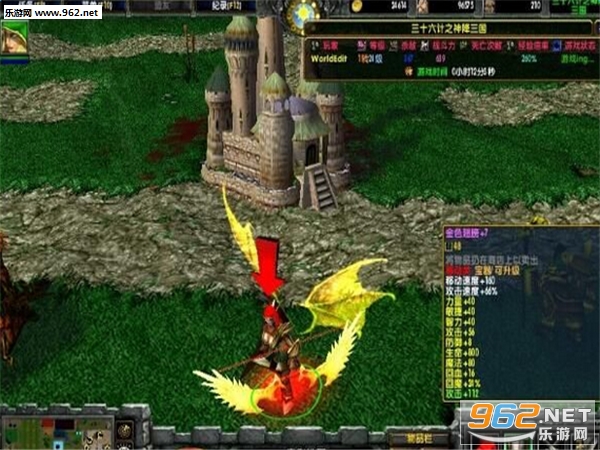 三十六计之神将三国1.75破解版(隐藏英雄直选)截图0
