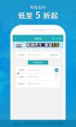 ȥ�Ķ������ٷ�app��8.3.2��ͼ0