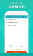 ȥ�Ķ������ٷ�app��8.3.2��ͼ1