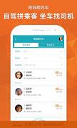 ȥ�Ķ������ٷ�app��8.3.2��ͼ3