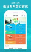 ȥ�Ķ������ٷ�app��8.3.2��ͼ2