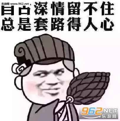城市套路深我要回农村表情包截图1
